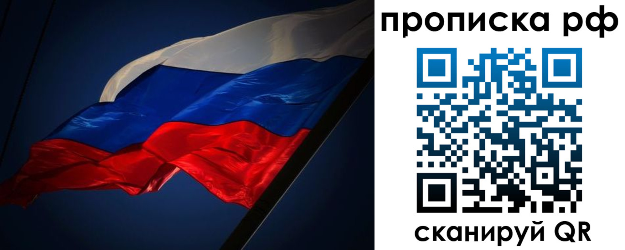 временная регистрация надежно в Александрове