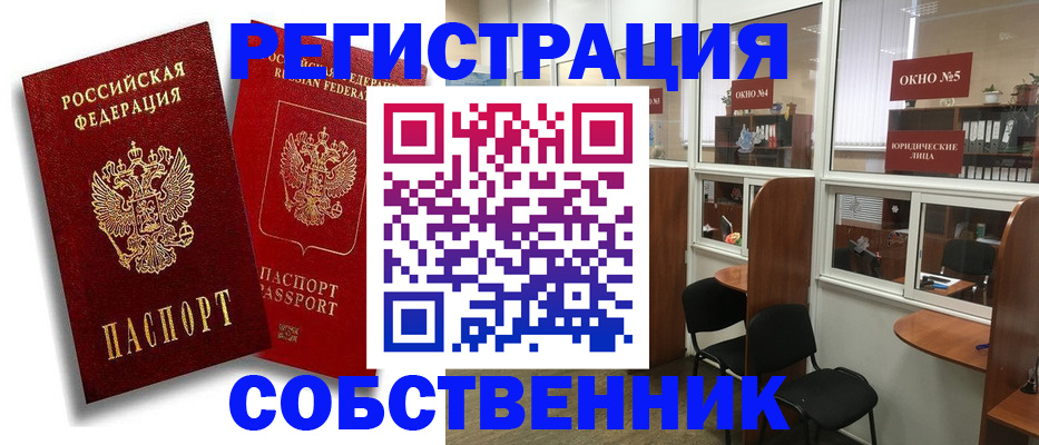 регистрация для школы в Александрове