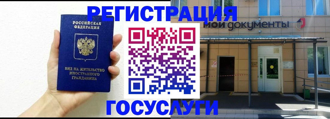 временная регистрация надежно в Александрове