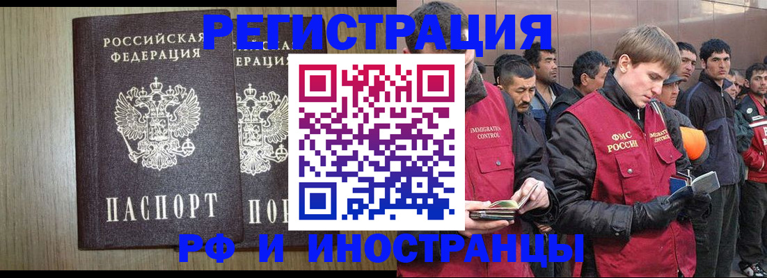 регистрация в Александрове